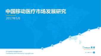 易觀 大數(shù)據(jù)分析與數(shù)據(jù)挖掘，驅(qū)動(dòng)互聯(lián)網(wǎng)行業(yè)精準(zhǔn)決策