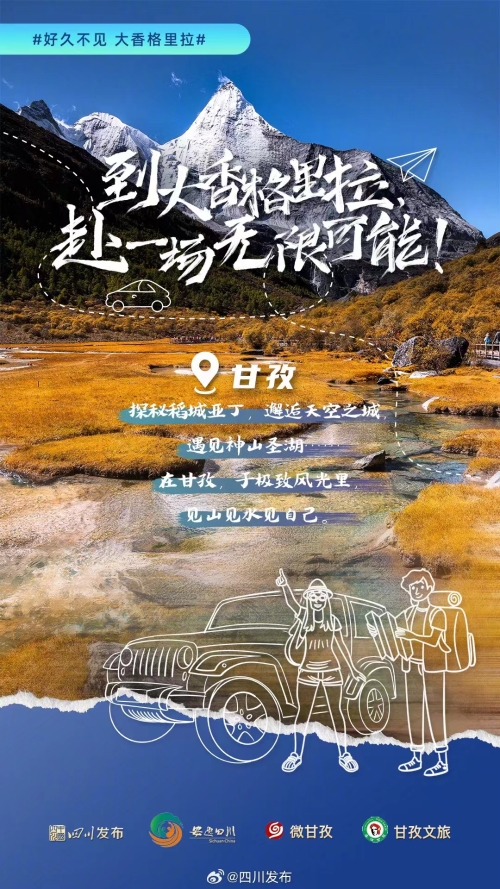 大理旅游線路產品 風花雪月間的多元玩法與行程新趨勢