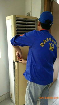 揭開(kāi)空調(diào)清洗賺錢(qián)的秘密,投資萬(wàn)元輕松賺錢(qián) 家電清洗,揭開(kāi)空調(diào)清洗賺錢(qián)的秘密,投資萬(wàn)元輕松賺錢(qián) 家電清洗生產(chǎn)廠家,揭開(kāi)空調(diào)清洗賺錢(qián)的秘密,投資萬(wàn)元輕松賺錢(qián) 家電清洗價(jià)格